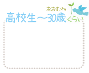自立支援ルーム