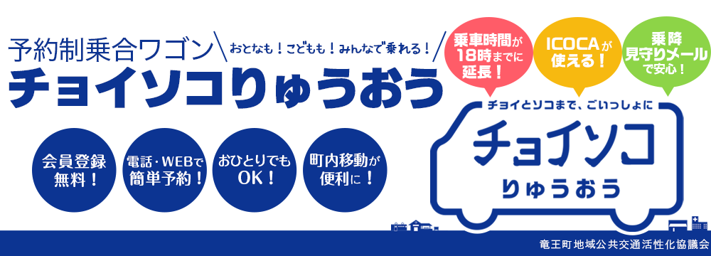 コロナ 感染 ウイルス 速報 滋賀 県 者