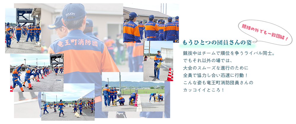 大会フォトギャラリー