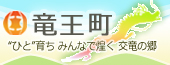 リンク設定をされる場合はこの画像をお使いください。