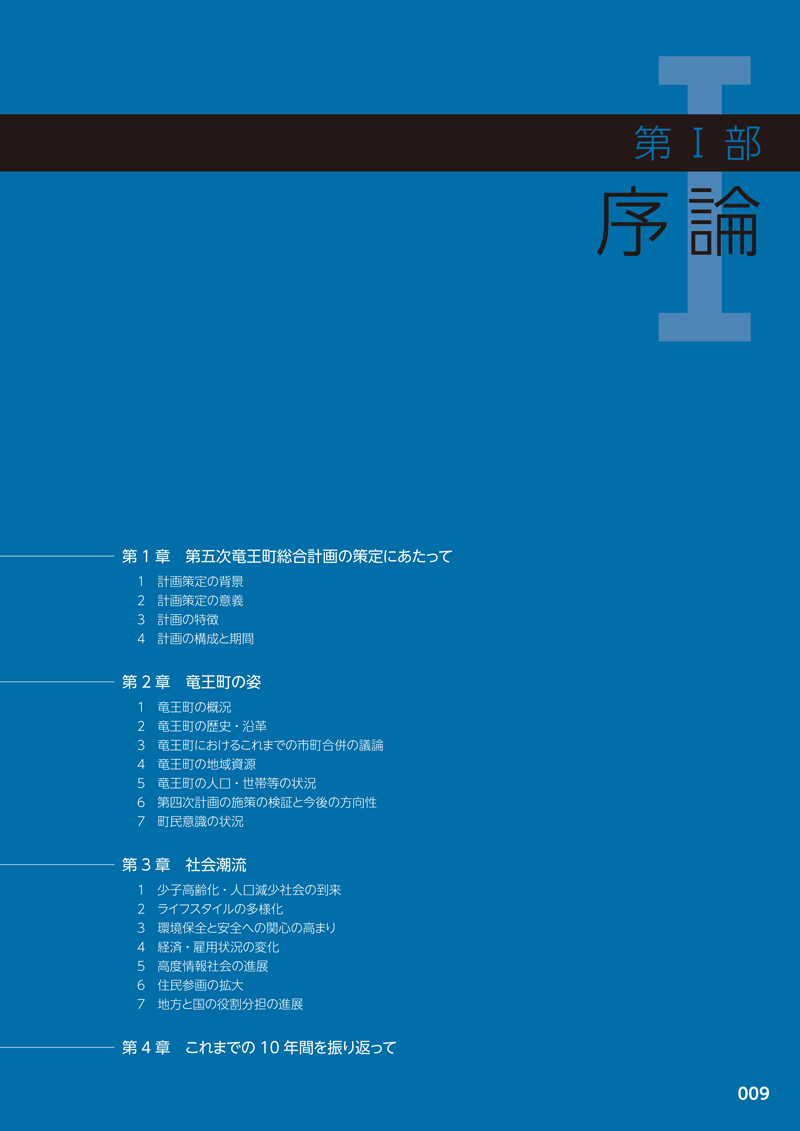 r-010.gif