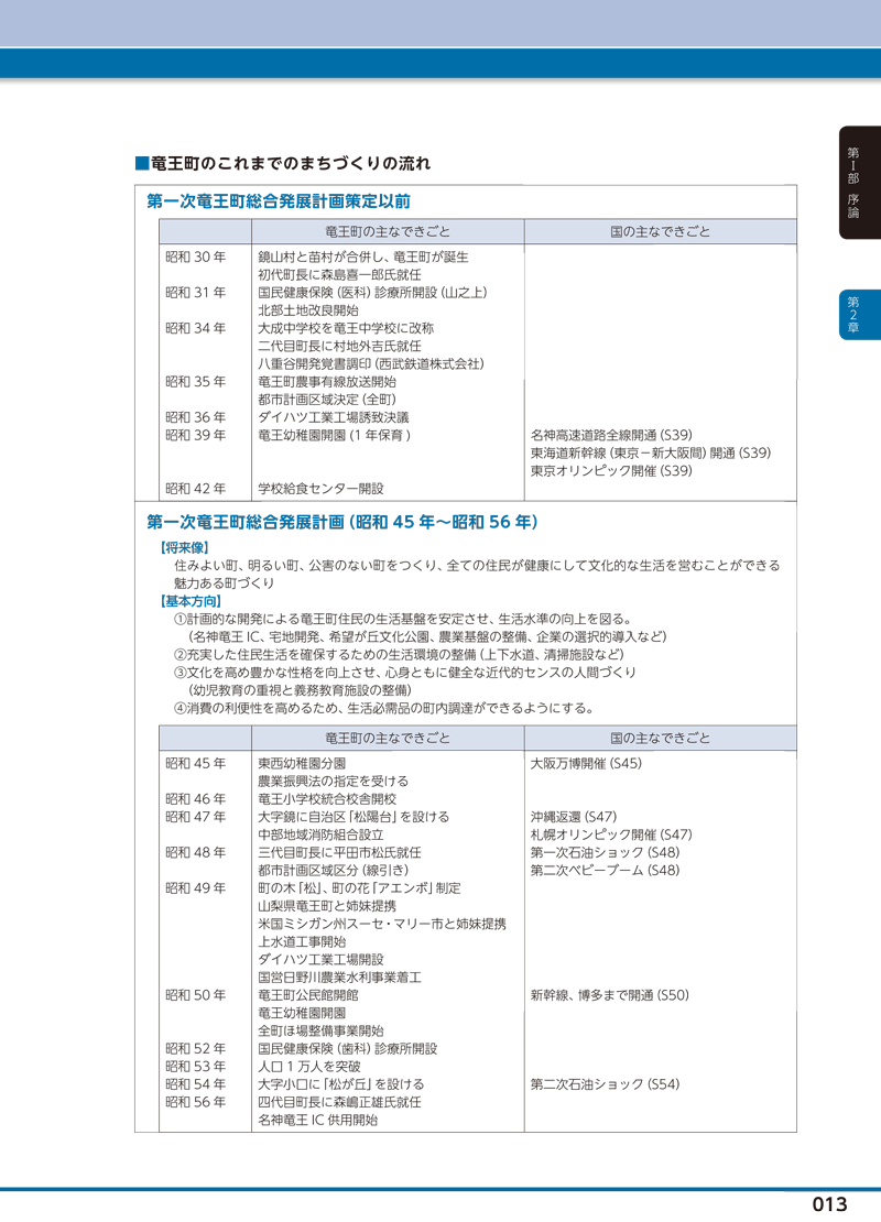 r-014.gif