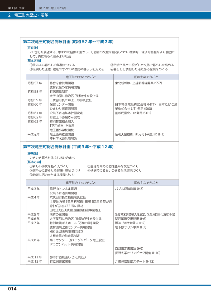 r-015.gif