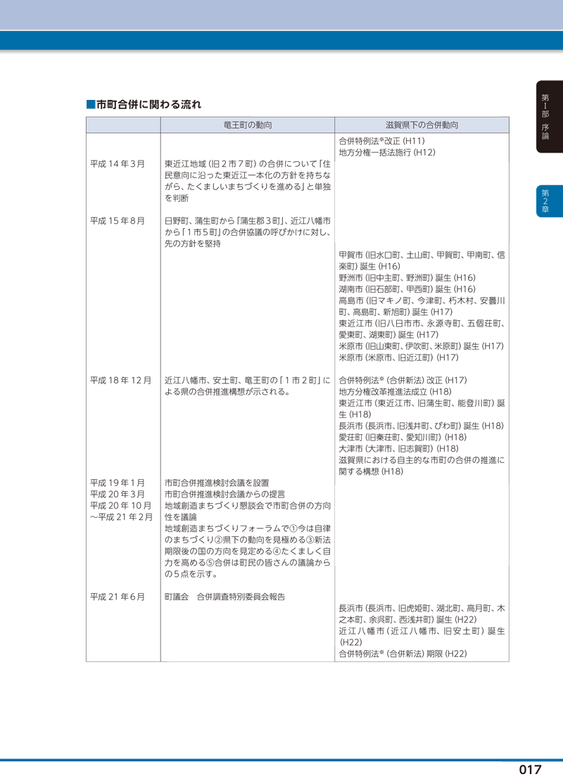 r-018.gif