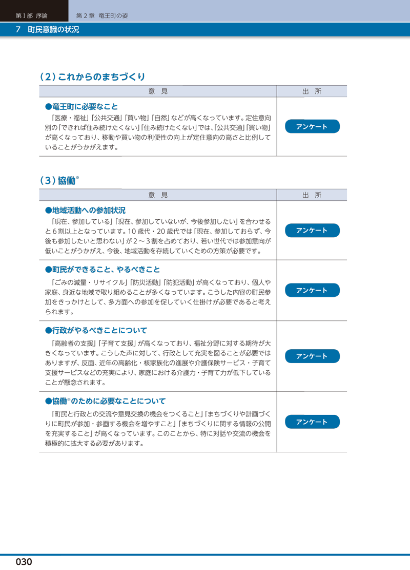 r-031.gif
