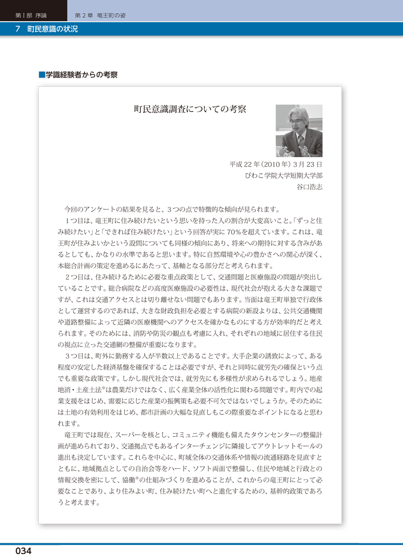 r-035.gif