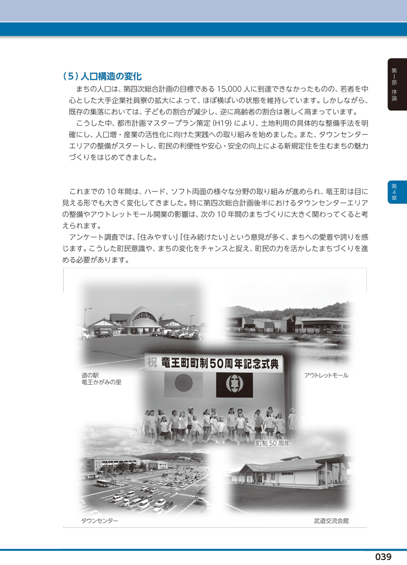 r-040.gif