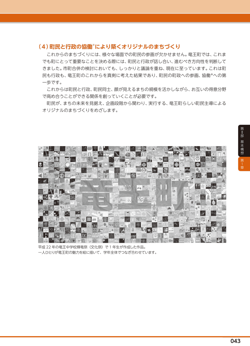 r-043.gif