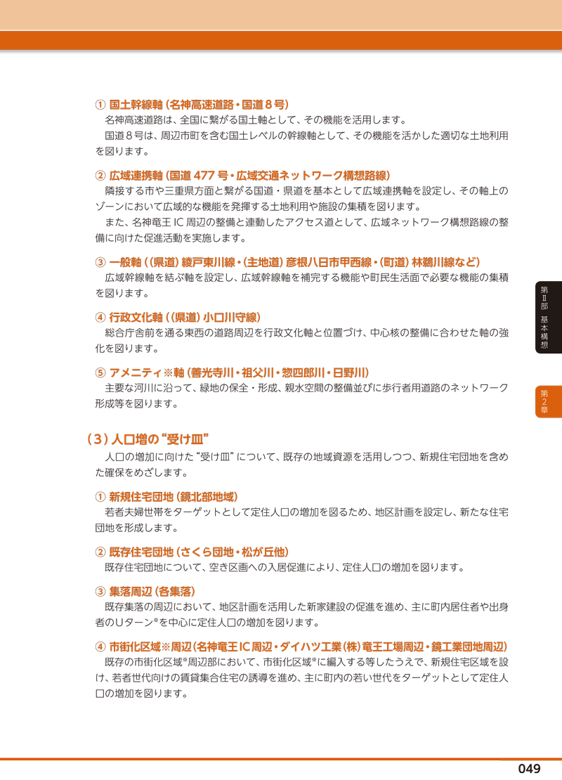 r-049.gif