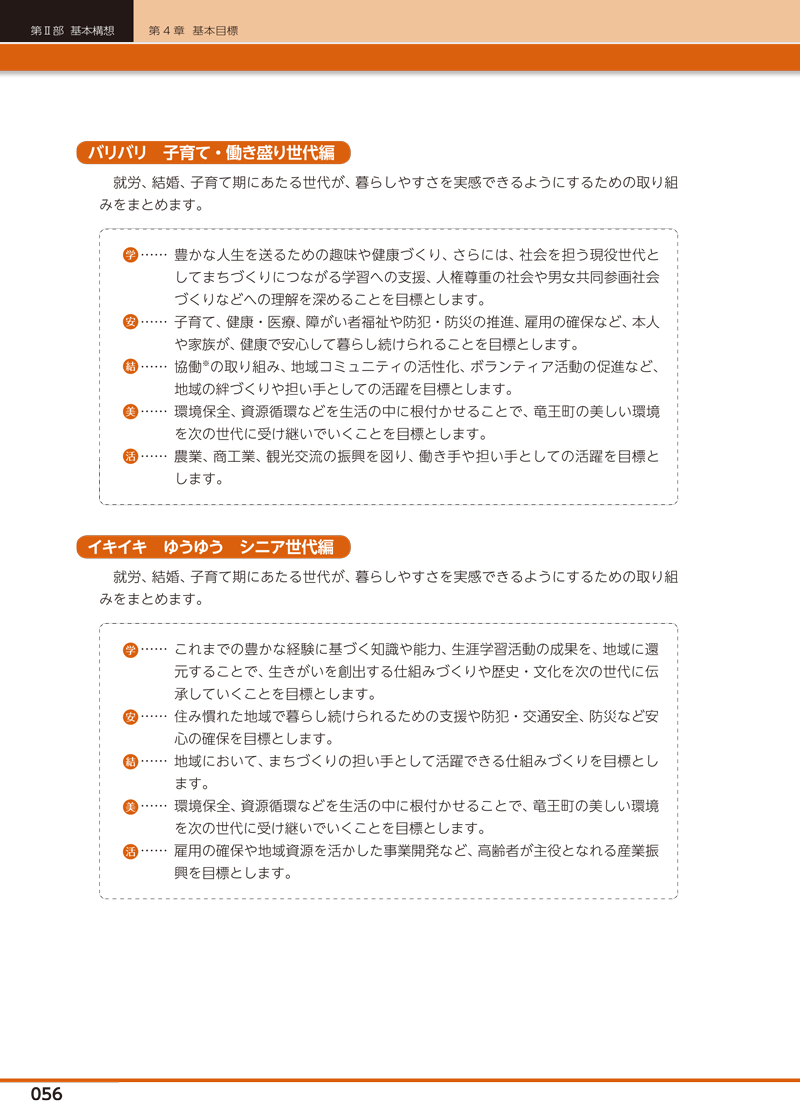 r-056.gif