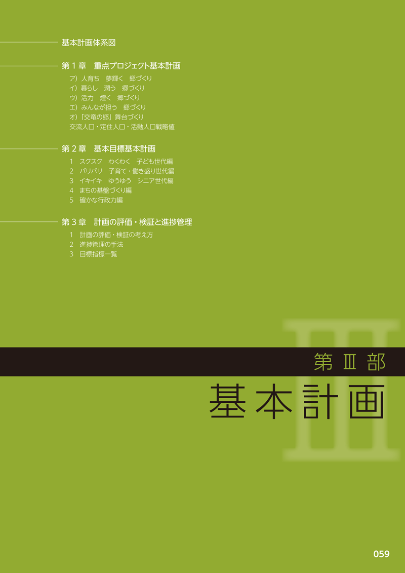 r-058.gif