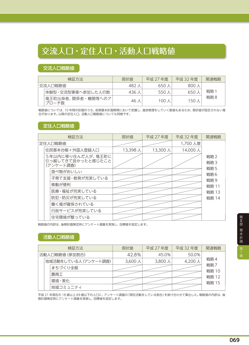 r-067.gif