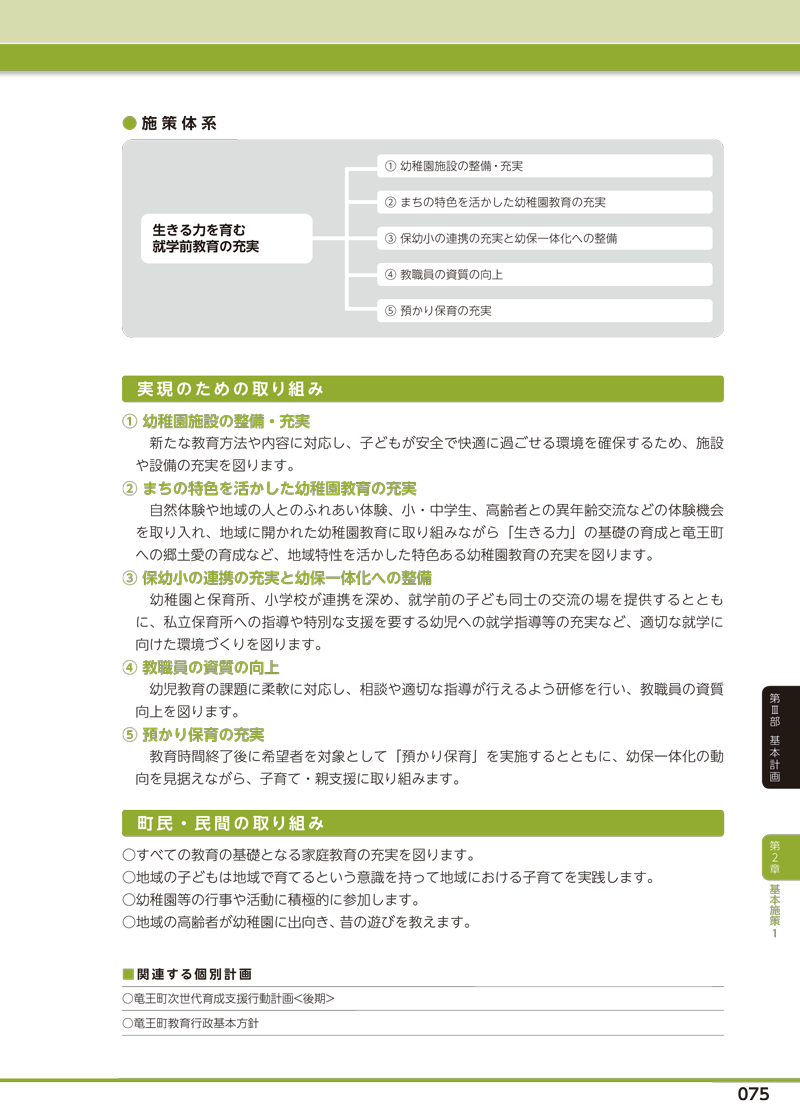 r-071.gif