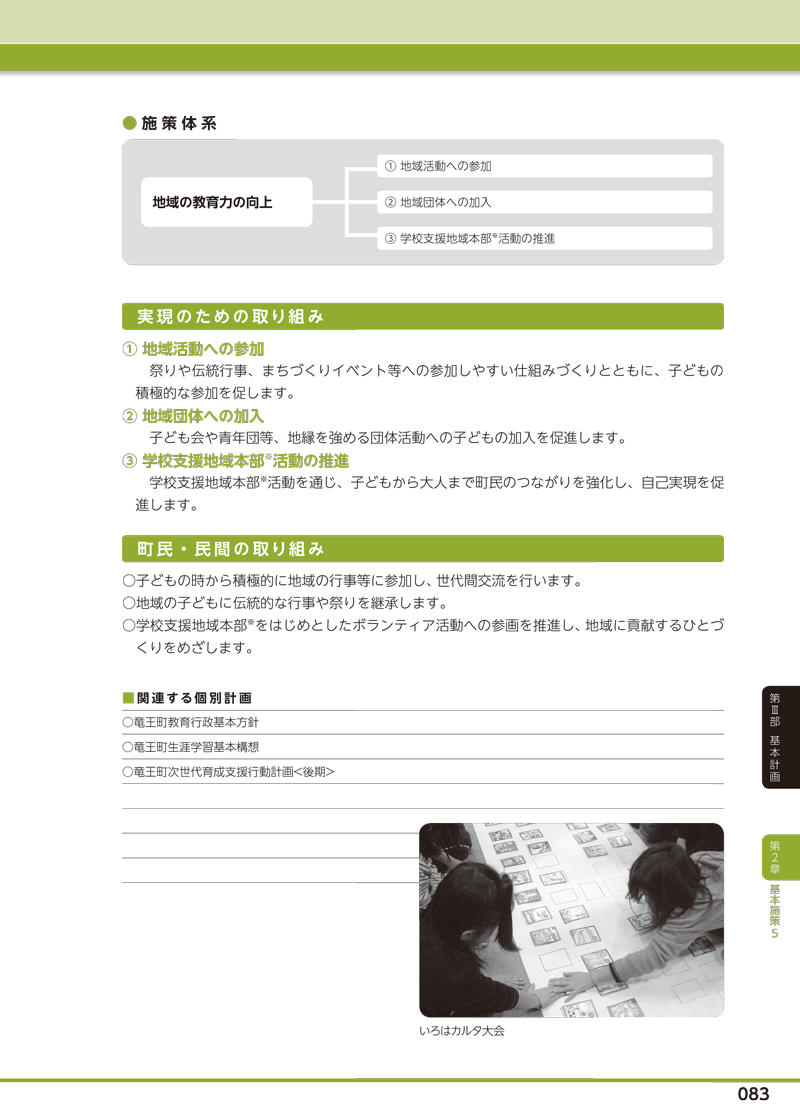 r-079.gif