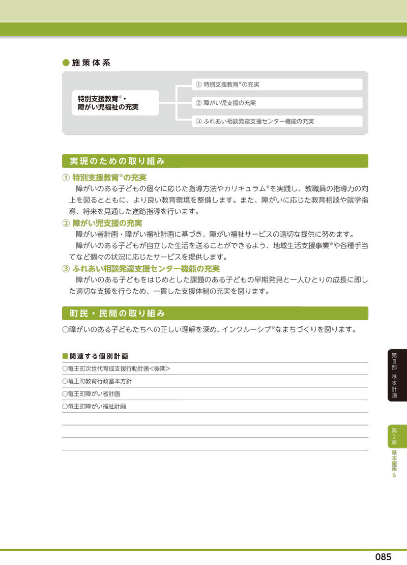 r-081.gif