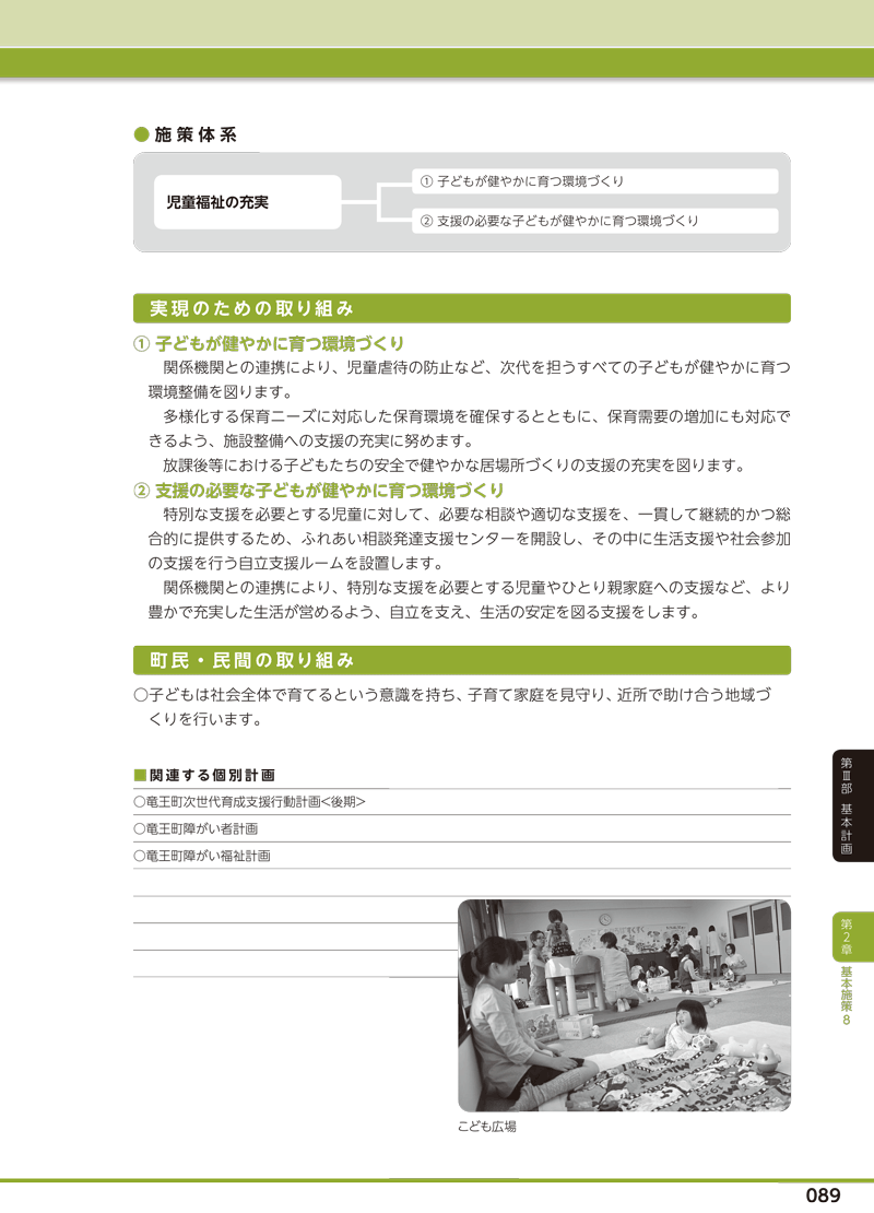 r-085.gif