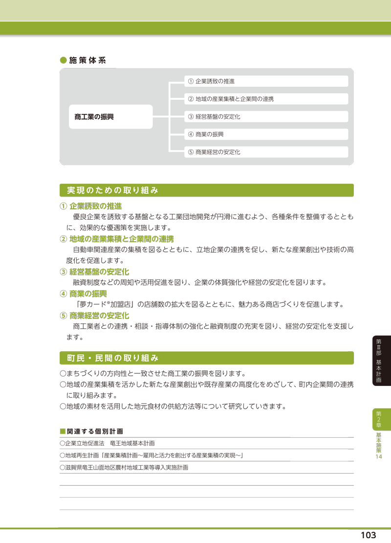 r-098.gif