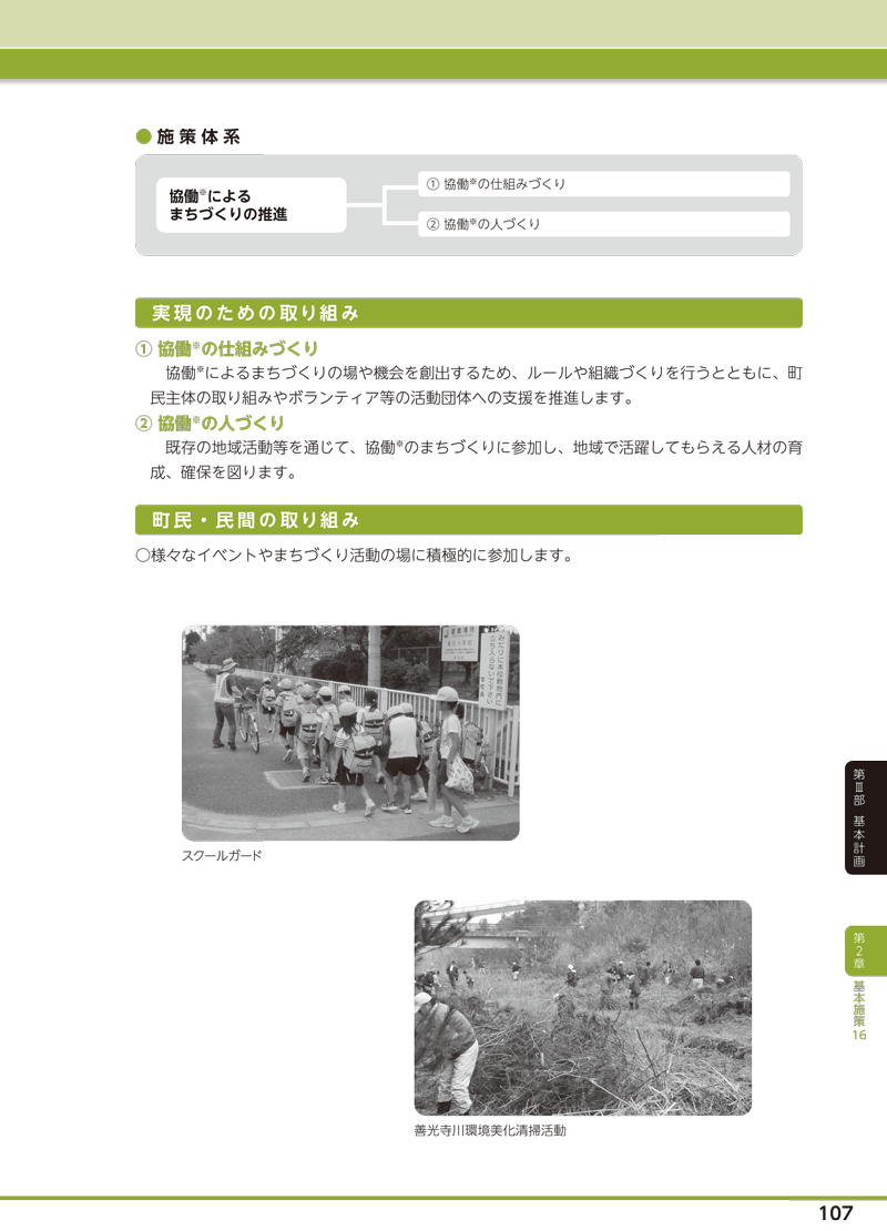 r-102.gif