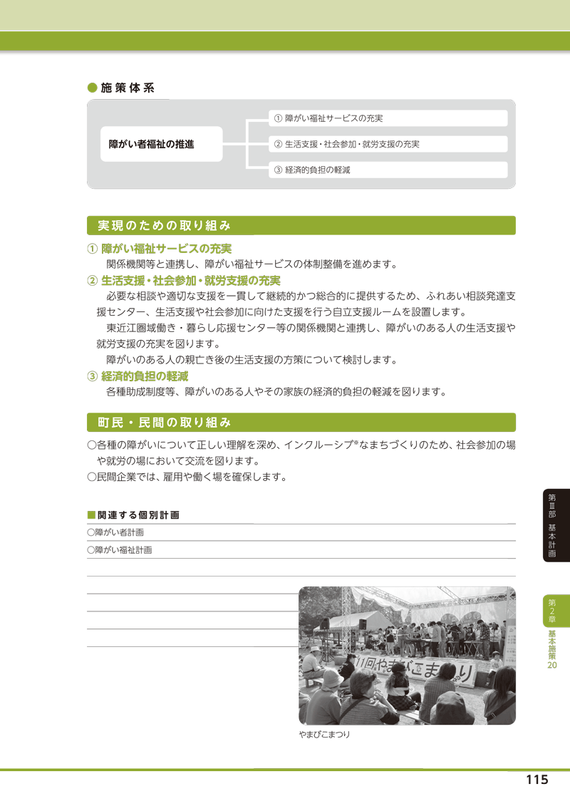 r-110.gif