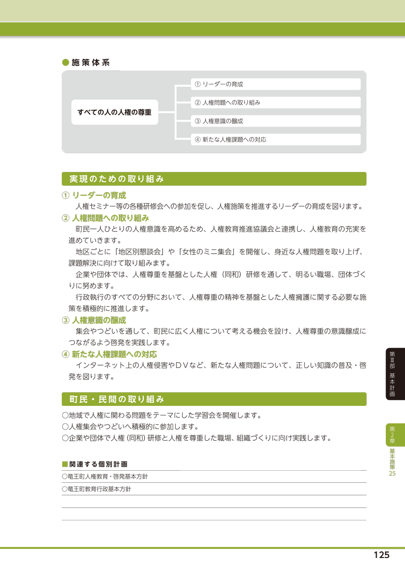 r-120.gif
