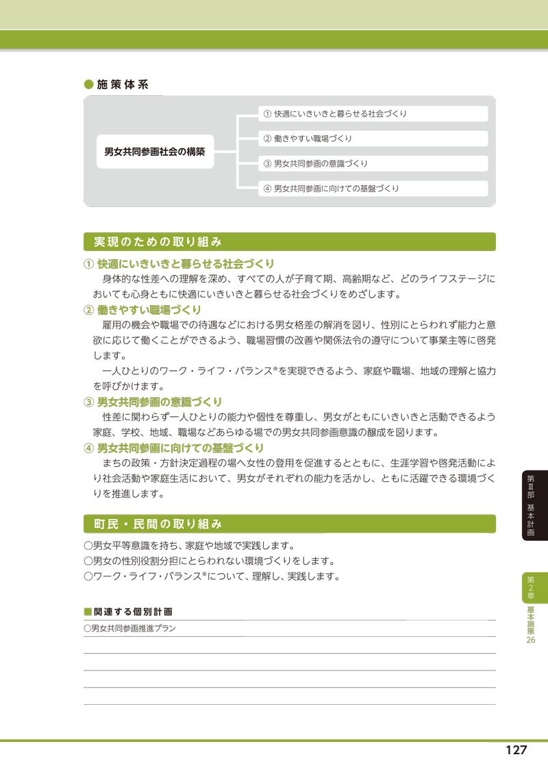 r-122.gif