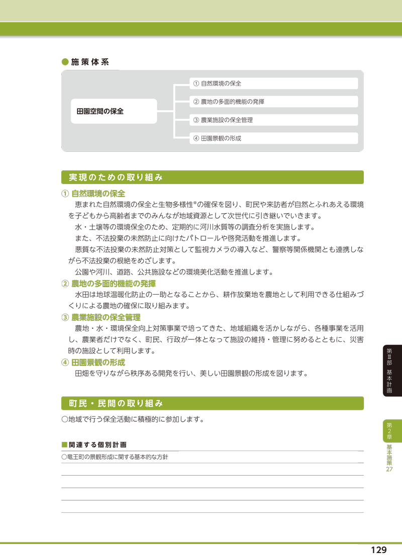 r-124.gif