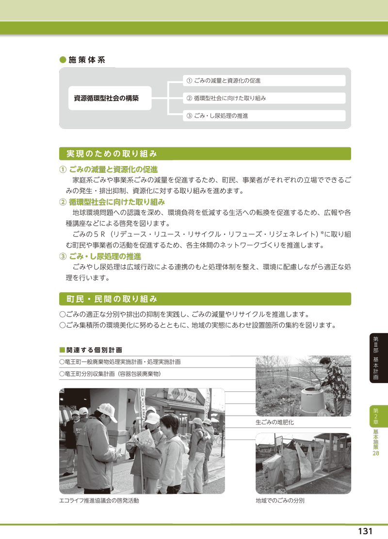 r-126.gif