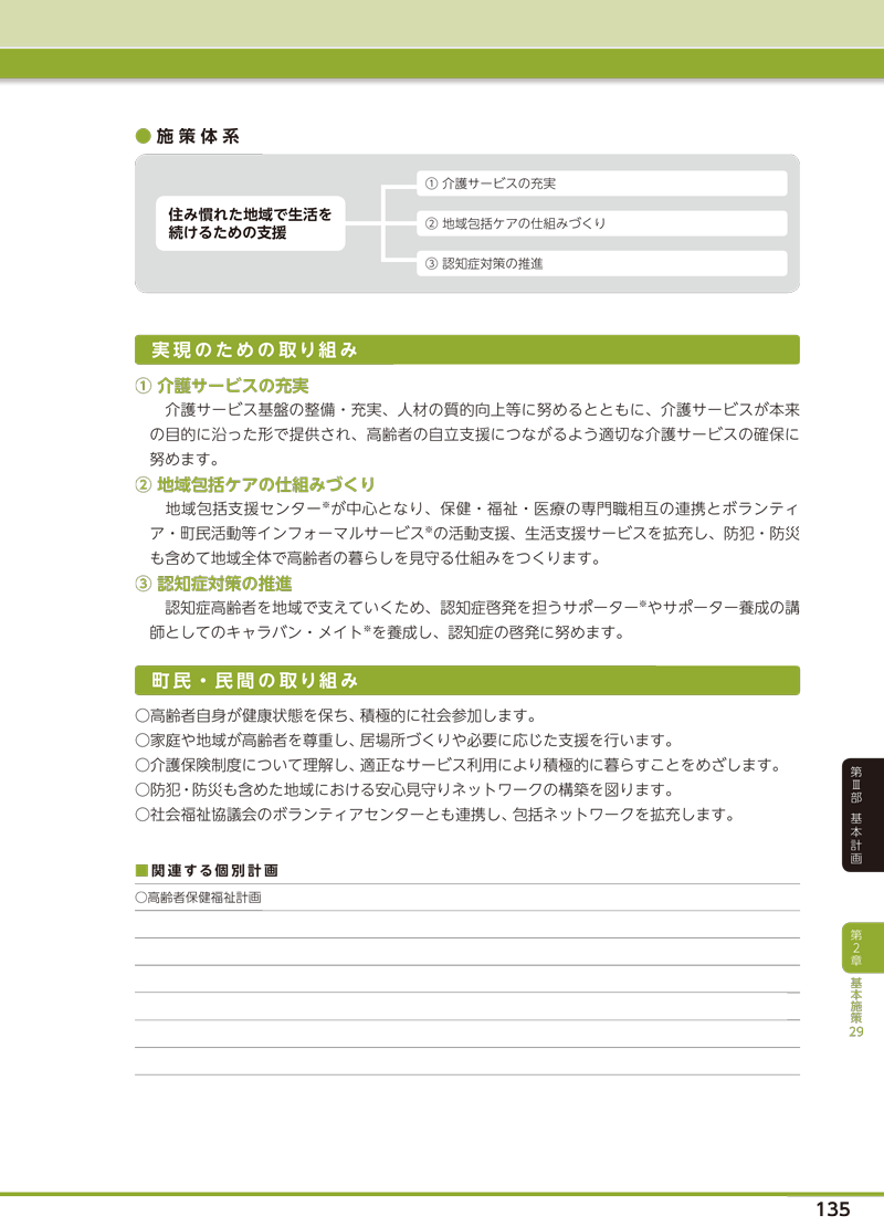 r-129.gif