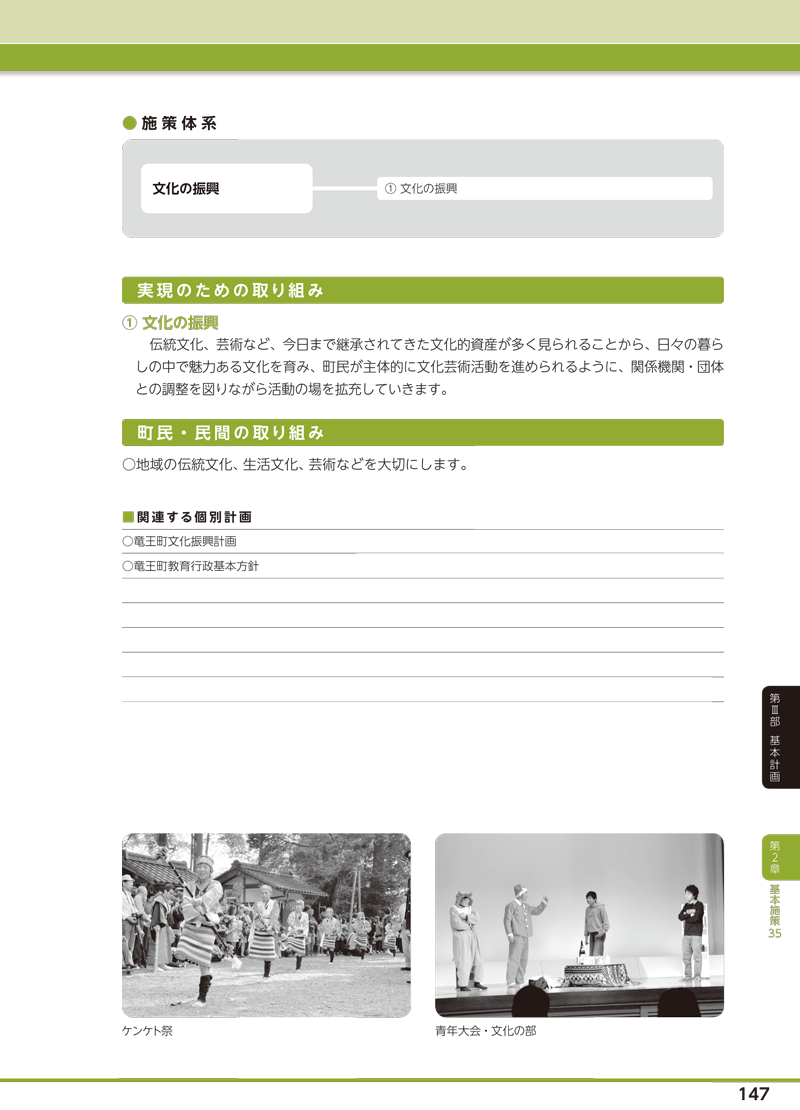 r-141.gif