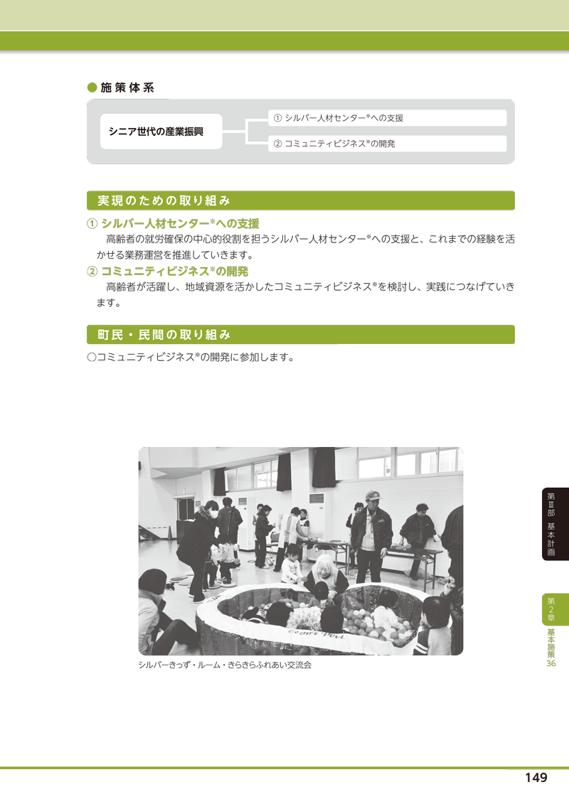 r-143.gif