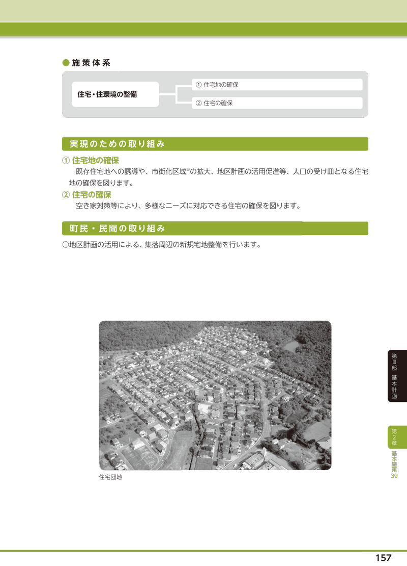 r-150.gif
