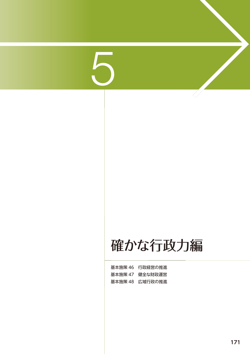 r-163-001.gif