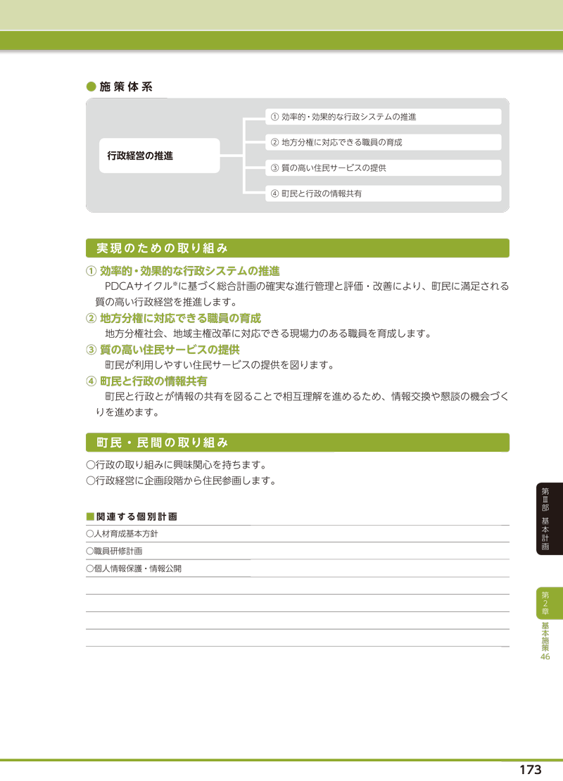 r-165.gif