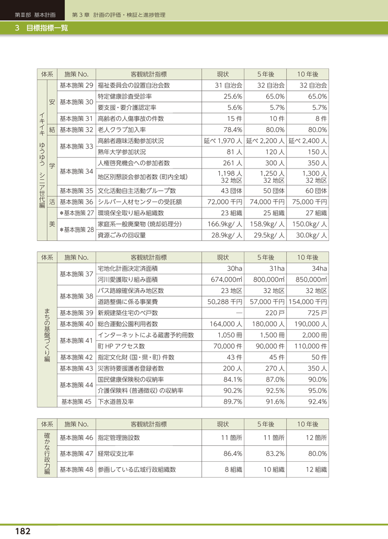 r-174.gif