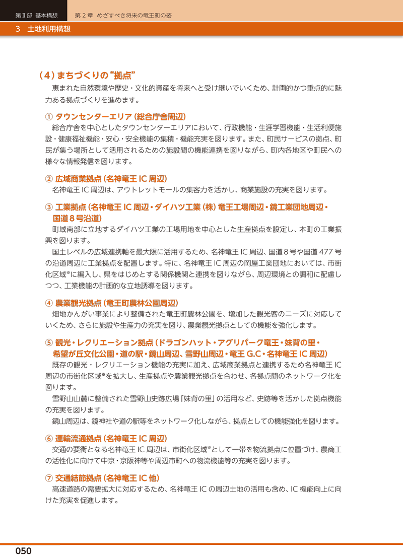 r-050.gif