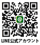 竜王町社会福祉協議会LINE公式アカウントアクセス二次元コード
