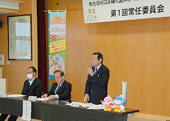 わたSHIGA輝く国スポ・障スポ竜王町実行委員会 第1回常任委員会の様子