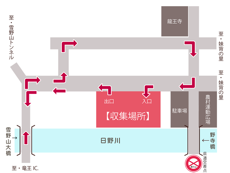 収集場所川守地先町有地周辺地図