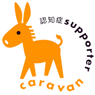 認知症サポーターキャラクターの絵