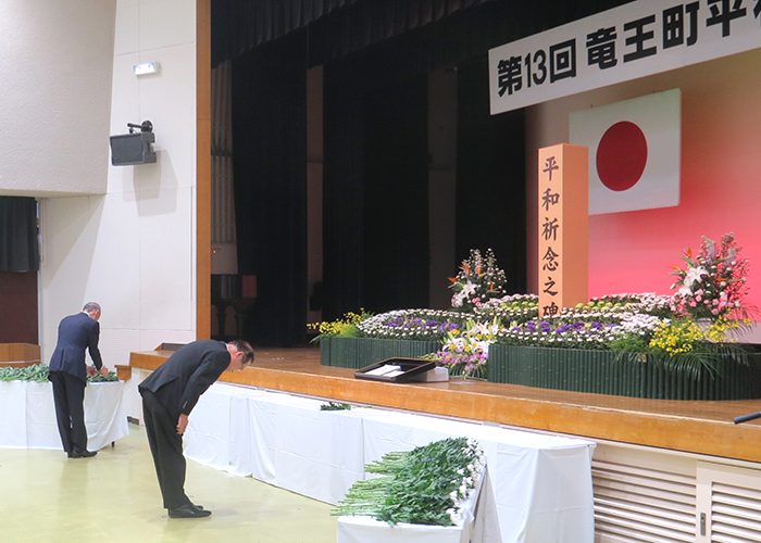 平和祈念式典のようす