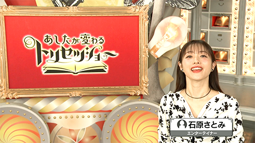 がん検診リーフレット