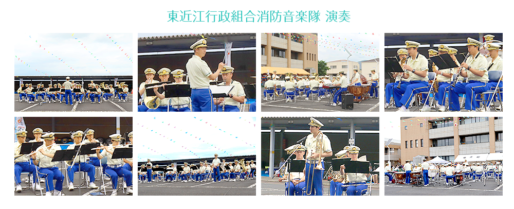 東近江行政組合消防音楽隊演奏のようす