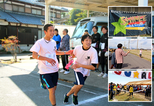 竜王町青年団駅伝大会