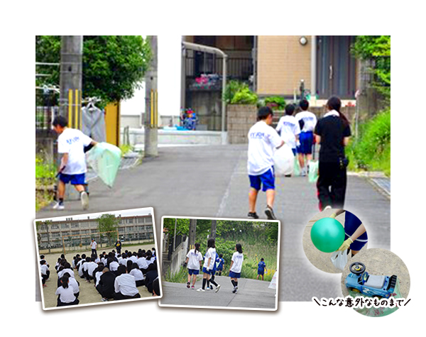 地域コミュニケーションで町をピカピカ！～竜王中学校のゴミゼロ大作戦～