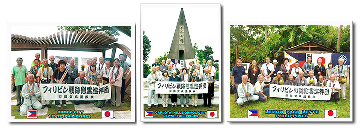 滋賀県遺族会英霊顕彰事業フィリピン戦跡慰霊巡拝記念撮影