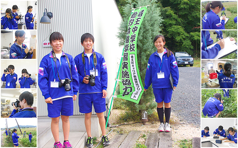 中学生取材のようす