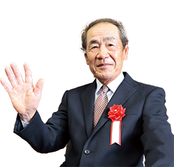 村田幸一さん