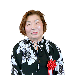 大前セツ子さん