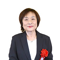 村田幸子さん