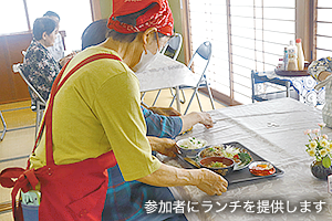 お喋りカフェさんの活動